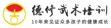 清远散打